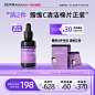 维生素C精华液_淘宝搜索