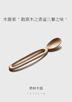 波斯菊1121采集到器物