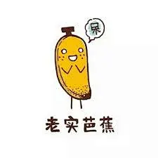 “水果表情包”的图片搜索结果