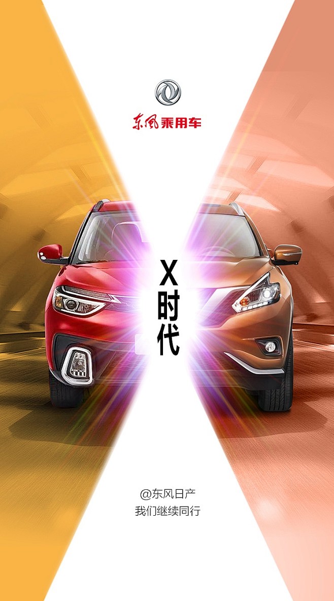 东风_1221_2