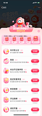 微博 520 任务