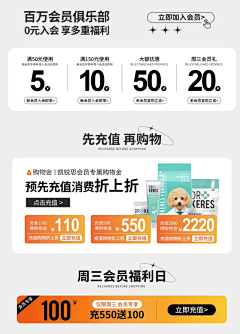 無敵勒丶采集到关联/活动