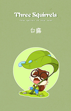 小海-sea采集到人物-卡通