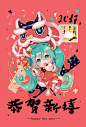 初音未来