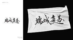 JimmyMic采集到LOGO设计-JimmyMic