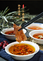 【小龍坎小龙坎特质香油4罐装】小龙坎特制香油 门店同款调料 底料微火锅油碟干碟配料麻椒碟烧烤串 70ML*4罐【行情 报价 价格 评测】-京东