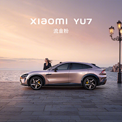 三好市民派大星采集到溜溜车