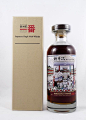 Karuizawa 1983 Honor Sumo 30 Year Old