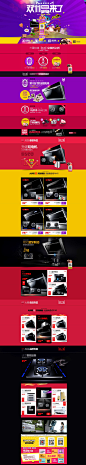 首页-优盟旗舰店-天猫Tmall.com,首页-优盟旗舰店-天猫Tmall.com