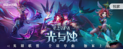 CissyTV采集到音乐banner