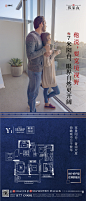 好户型价值点系列单图-02-02