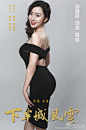 nico蒋娉婷的微博_微博