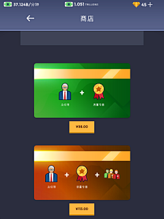 顾人两相忘采集到经营模拟类型