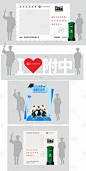 毕业美陈打卡展板-源文件