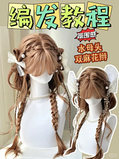 懂几采集到人物参考