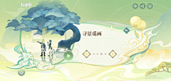 -奎特-采集到3·游戏· 米