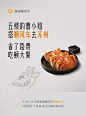 滴滴顺风车：这次十一，离城出走！