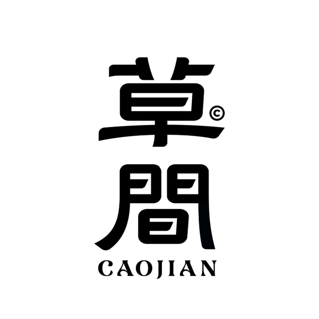 最美汉字logo，每一个都高级优雅，汉字...