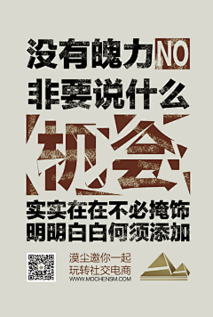 Homing采集到海报设计