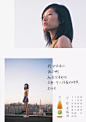半晚轻酿 少女心海报-7