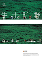 系列稿