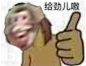 W_JS_KIU9W3}Y_[U0O~5WEK