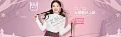 服装女装童装活动促销淘宝海报 【酷图网】女装,套装,新品,男装,母婴,童装,连衣裙,卫衣,内衣,时尚,外套,运动,休闲,服装海报,女装直通车,童装促销,服装高清,psd,优惠,促销,大促,秒杀,团购,活动,节日,淘宝海报,淘宝海报背景,海报模板,淘宝宝贝,海报背景素材,淘宝直通车,聚划算海报,推广图,促销海报,天猫国际,拼多多海报,优惠券