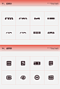 字体偏旁部首-设计变形速查手册 · 语雀 : 原文链接：https://www..com....