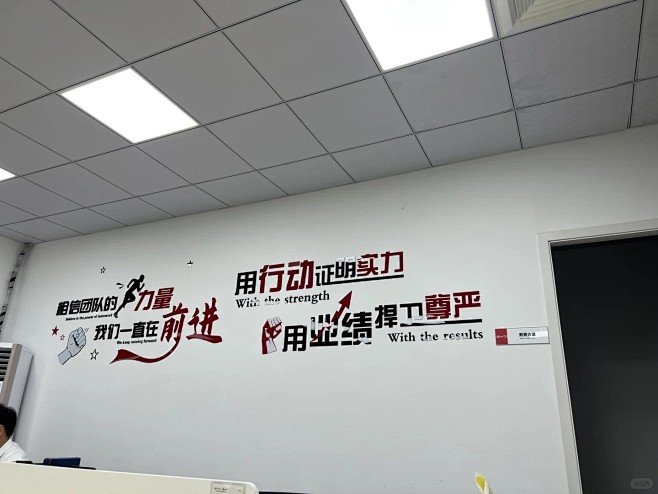 销售办公室_1_Kk_来自小红书网页版