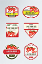手绘风超市小番茄圣女果蔬果不干胶贴纸包装标签-众图网