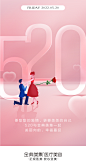 520节日图 #520表白日# 
甜“颜”蜜语，余生是你 
美的每一天，都是情人节