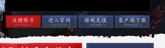 《笑傲江湖OL》官方网站 - 2013年...