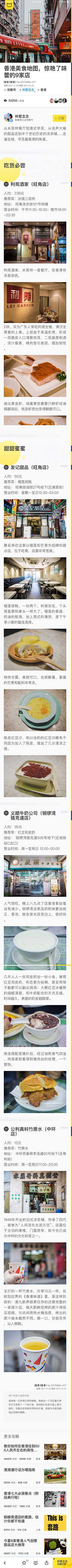 豆豆喵小姐采集到生活