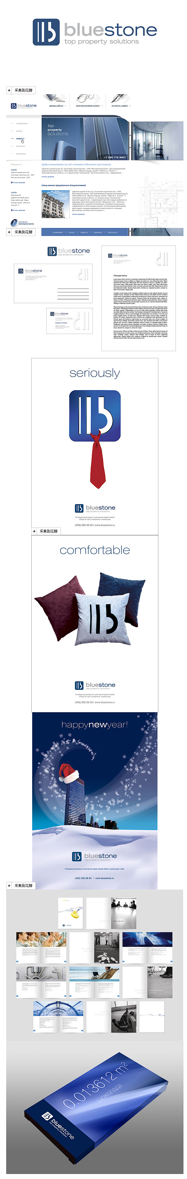 青石Behance