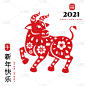Chinese Ox walking