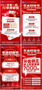 口腔朋友圈海报 -源文件
