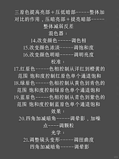 Rebecca-JL采集到盒形