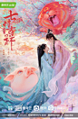 the-seventh-generation_poster_go