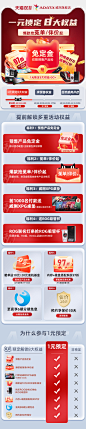 威刚2023年双11开门红1元预约锁定8大权益（不买可退）-tmall.com天猫