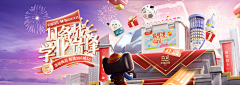 发个芽采集到风格专题-C4D/3D页面
