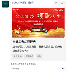 我好困芽采集到参考丨朋友圈定投