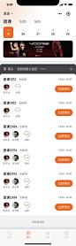 1 团课 01