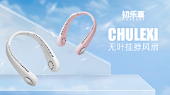 小福萝北采集到【个人】Banner