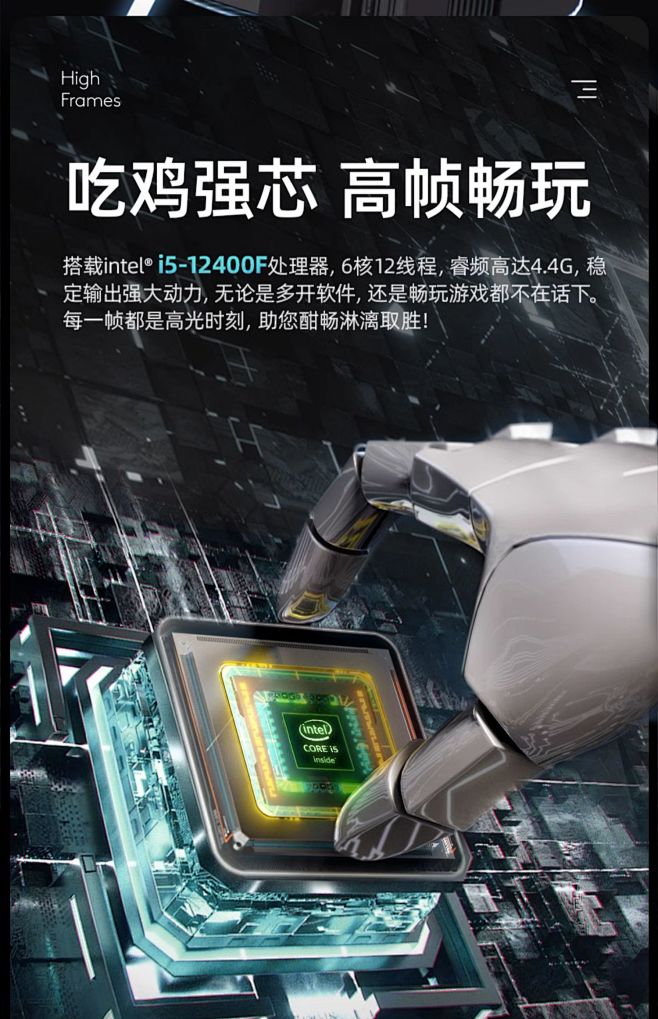 2023新款电脑台式机酷睿i7i9级24...