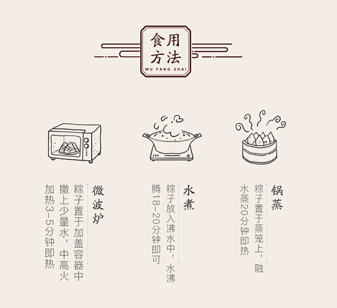 五芳斋粽子肉粽真空大肉粽嘉兴特产鲜肉粽子...