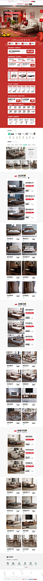 天猫华文世家活动-华文世家旗舰店-天猫Tmall