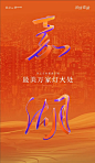 浙江交控