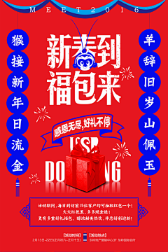 杜丨可丨胖采集到平面