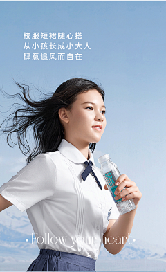 遇q采集到模特
