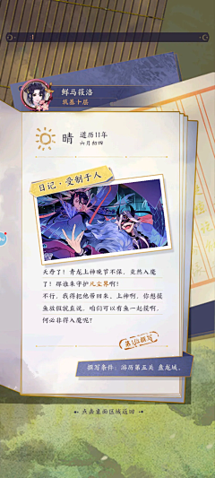 王小贰x采集到情景化
